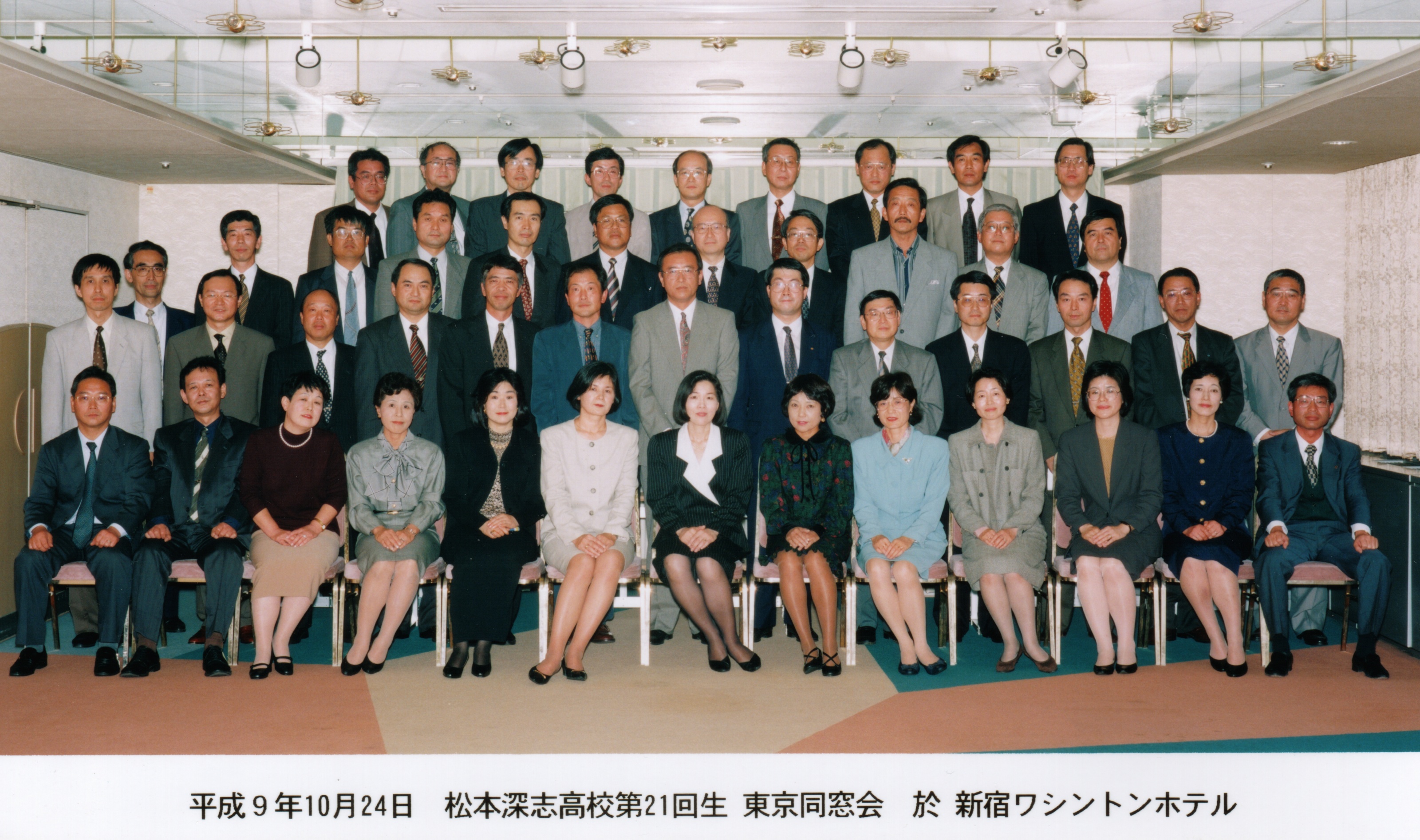 �V�h 1997 �N